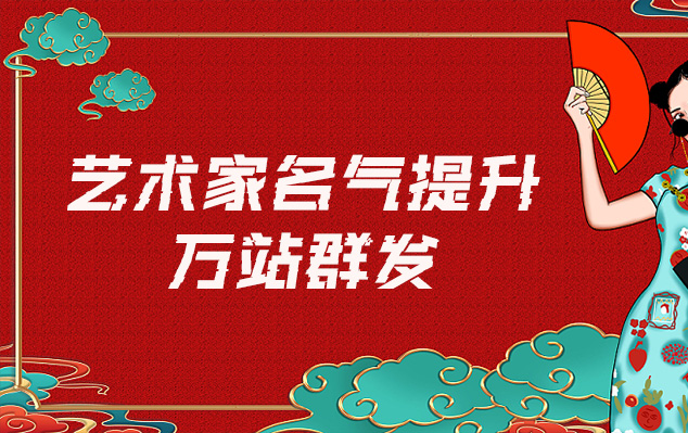 镇康县-网络推广对书法家名气的重要性